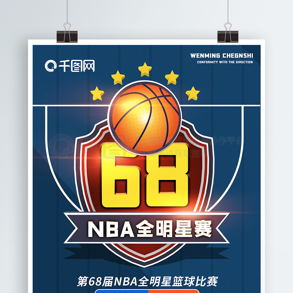 明对