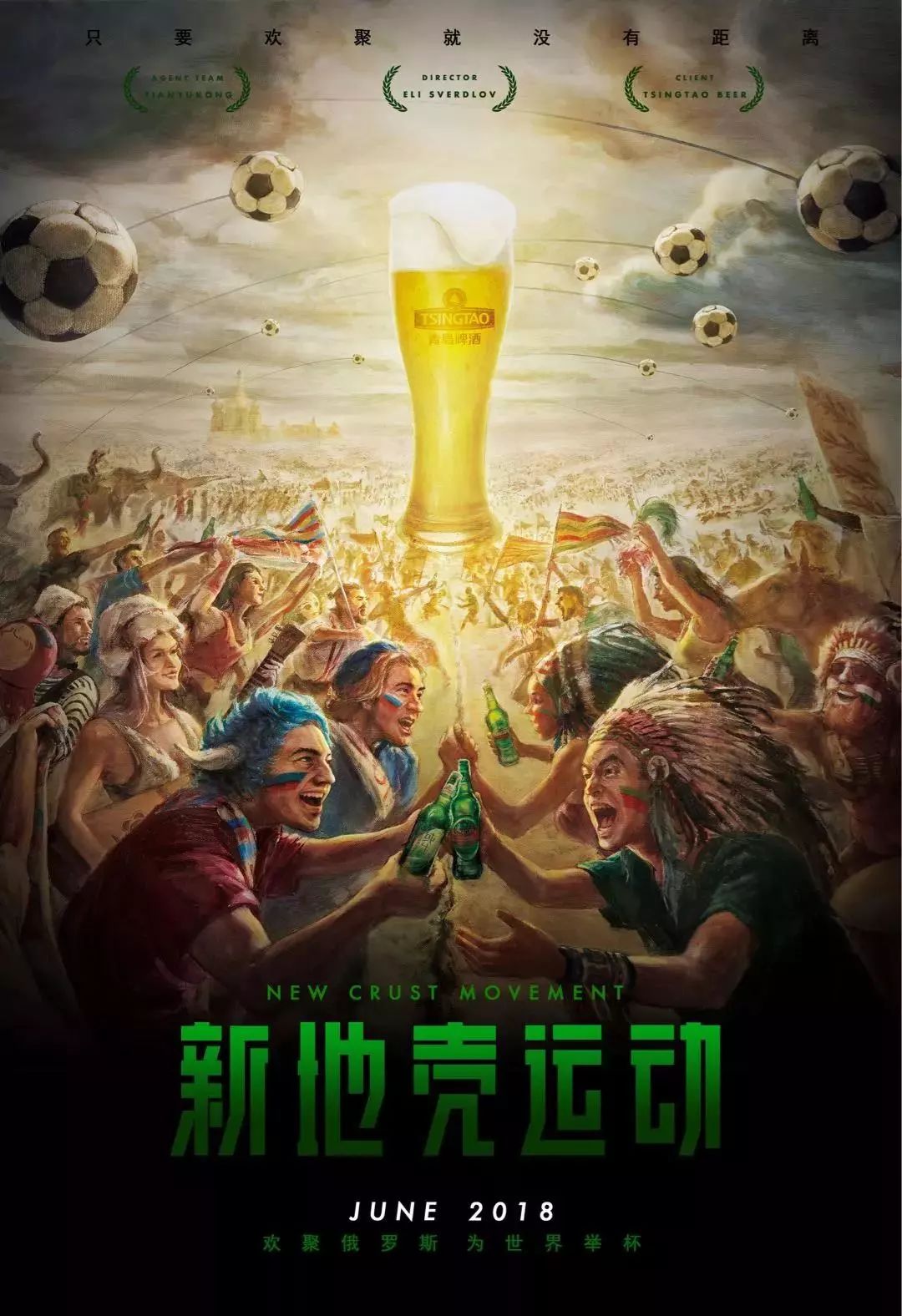局后