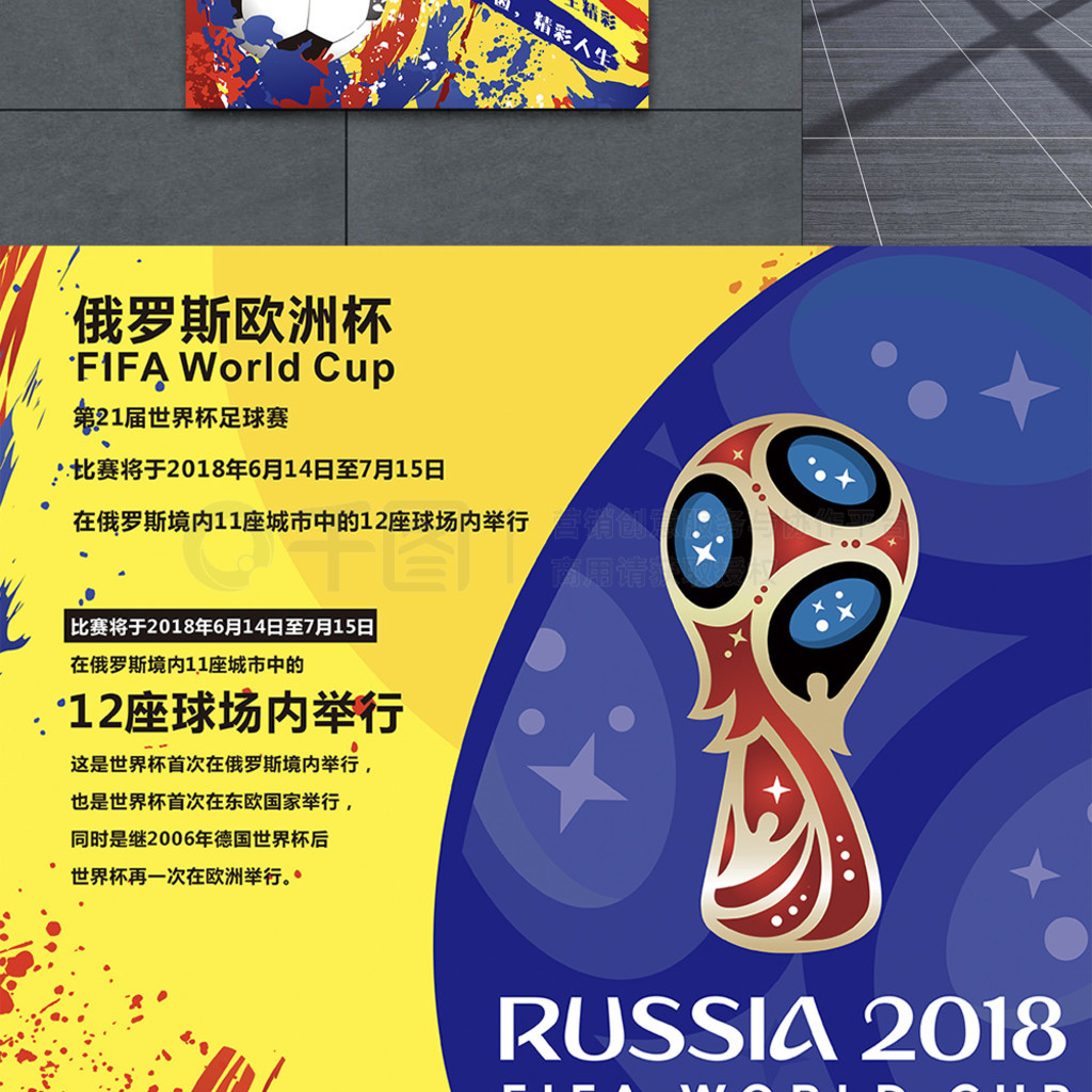 计划与实践