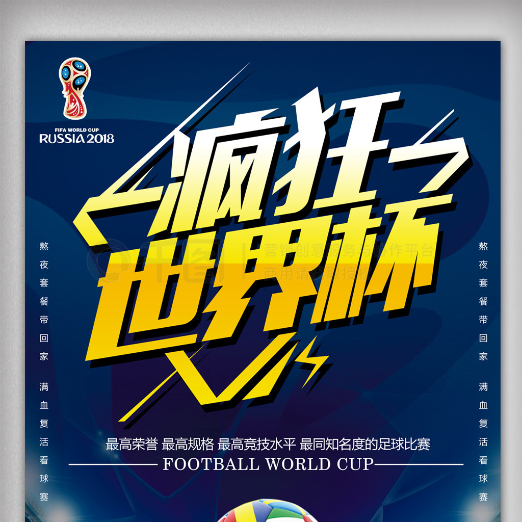 量的