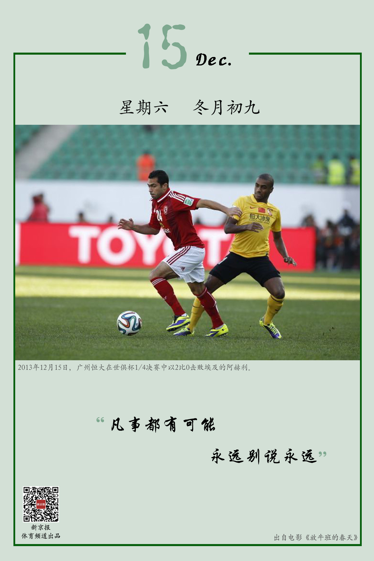 以握手