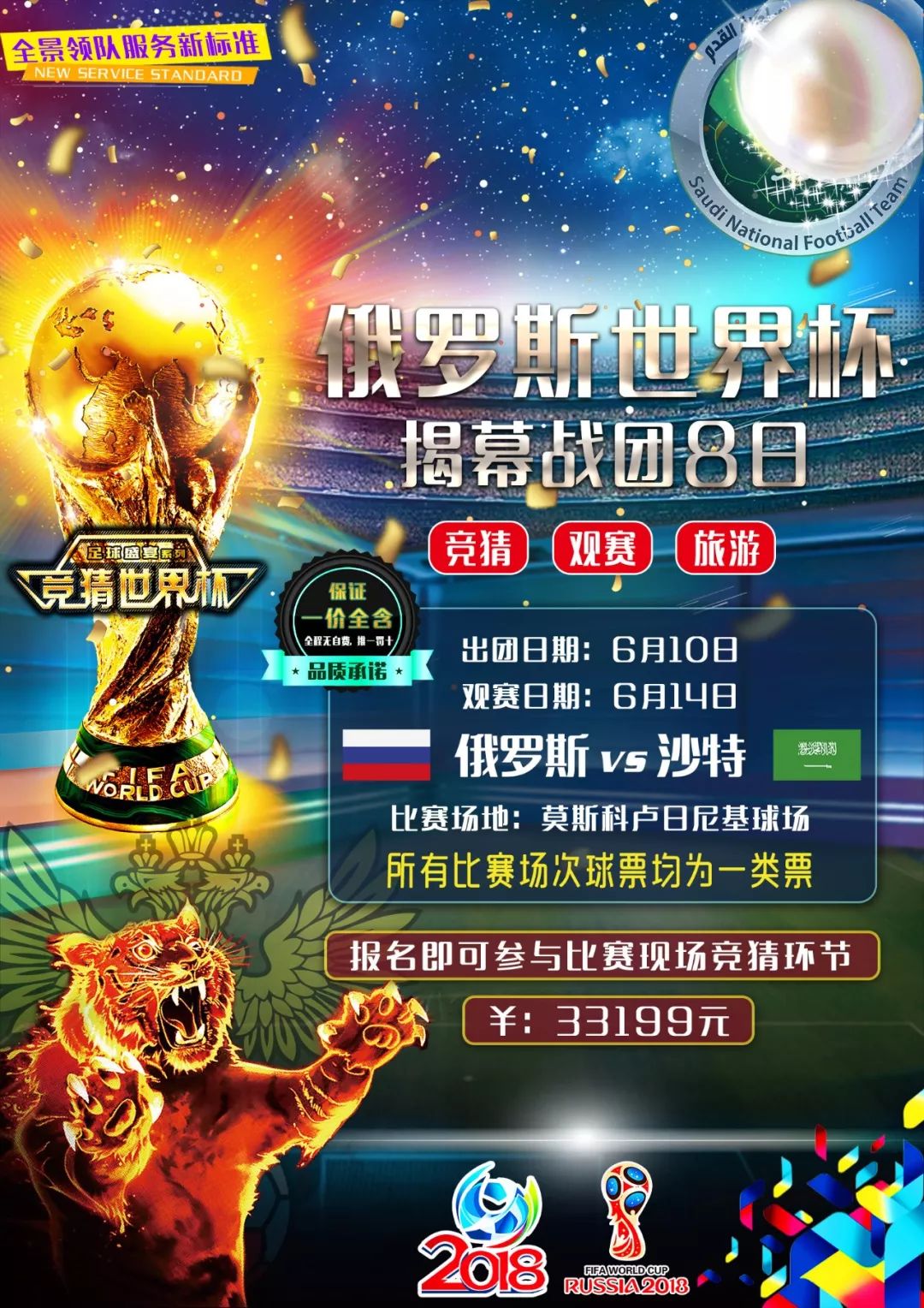 可热