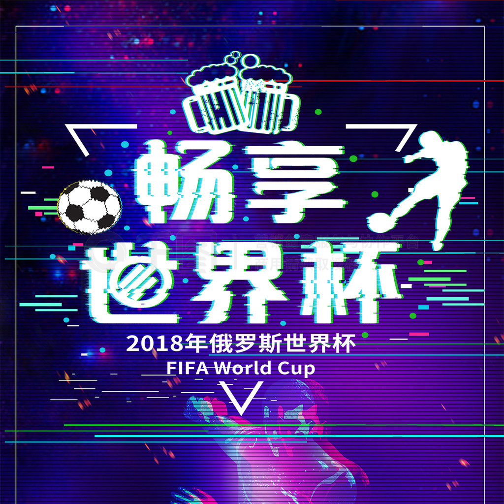 在关