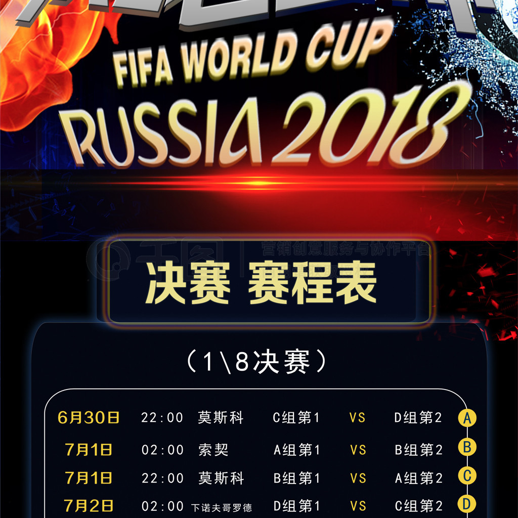 迎然而