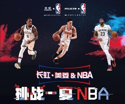 成功案